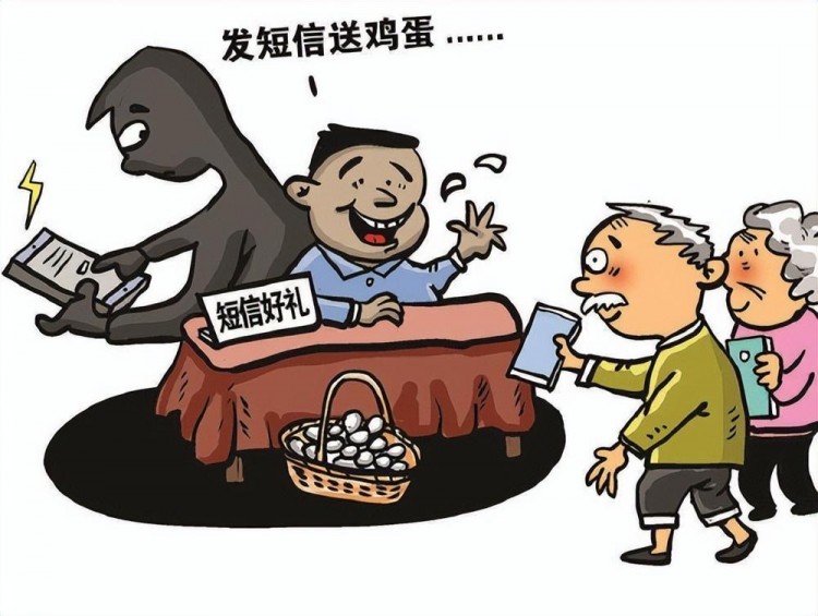 售卖实名手机号注册的微信号3人获刑