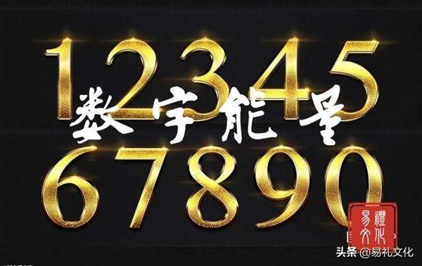 你的性格和运势竟然和手机号有关快来看看你的手机号是吉是凶