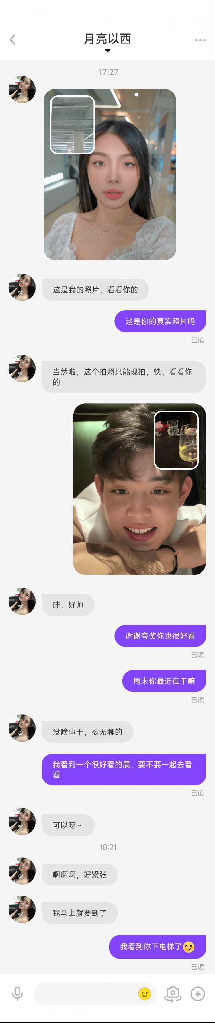 交友app测评:揭秘探探陌陌soul等脱单软件的优缺点