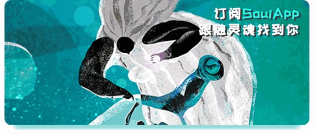 soul睡前故事|真正爱你的人是不会离开的