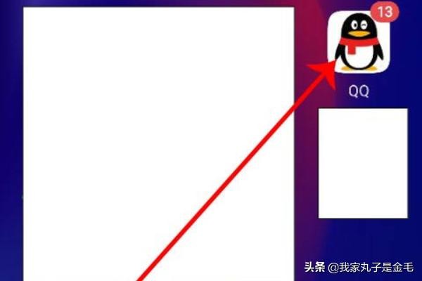 QQ ID不受限制，免费领取无限注册QQ号码技巧