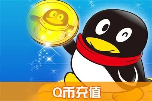 哪里可以卖到qq小号？