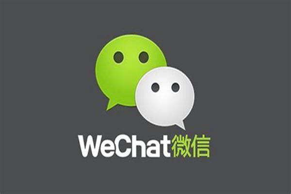 实名的微信可以卖吗？